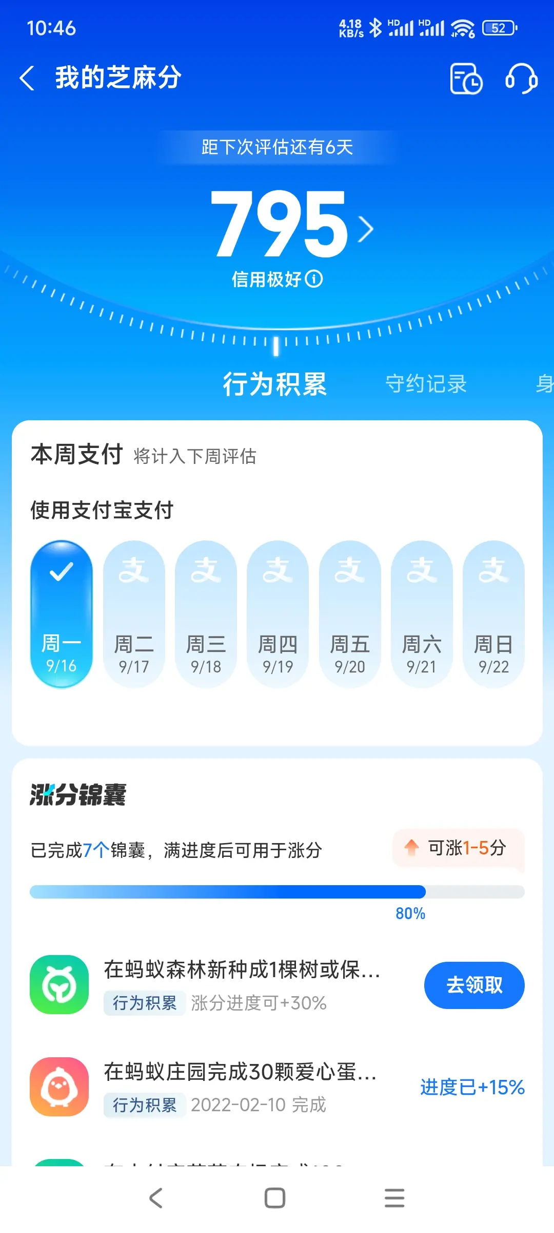 秀山市内，跑腿，医院开药，陪诊，陪游，代驾，闪送。接送孩子老